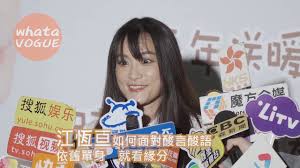 江恆亘さんが39歳で芸能界デビュー。 年齢の割にかなり若く整形疑惑もあり、モンスター行為の噂も。 美を保つため実家が裕福なのかも調べてみました。 ノラ 江恆亘の整形疑惑やモンスター行為、実家が裕福なのかが1分でわかる sponsored l æ±Ÿæ†äº˜å¦‚ä½•é¢å°é…¸è¨€é…¸èªžä¾èˆŠå–®èº«å°±çœ‹ç·£åˆ† Youtube