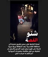 Pin By جمهورية البشير الديمقراطية On Iraq Poster Movie Posters Iraq