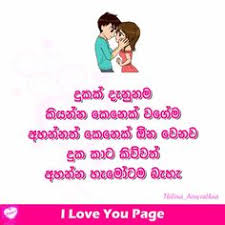 Sad Love So, your boyfriend will start loving you moreover. sad love