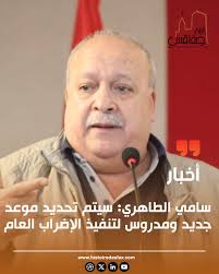 Histoire de Sfax added a new photo.