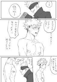 寺澤木さん oyakata12go twitter 呪術廻戦 五条 呪術 イラスト 線画