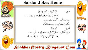 Check spelling or type a new query. Sardar Wakeel Aur Mujrim Funny Urdu Jokes 2017 Jokes Funny Urdu