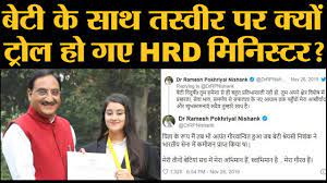 New delhi, oct 01 (ani): Hrd Minister Ramesh Pokhriyal à¤¨ à¤¬ à¤Ÿ à¤• à¤¤à¤¸ à¤µ à¤° à¤¶ à¤¯à¤° à¤•à¤° à¤‰à¤¸ à¤¬à¤§ à¤ˆ à¤¦ à¤² à¤— à¤¨ à¤Ÿ à¤° à¤² à¤•à¤° à¤¦ à¤¯ Bjp Youtube