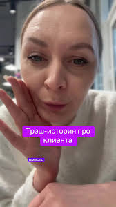 Мастера, у кого есть такие же истории?  #трэшисторияпроклиента#наращиваниеволосминск#нараститьволосывминске#наращиваниеволосминскмир