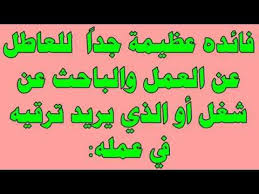 pin by aboshanab on anniversaire islam duaa islam allah