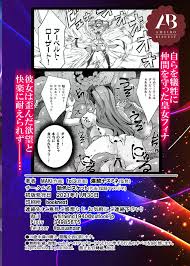 オリジナル】丸呑み魔人化転生 - 同人誌 - エロ漫画 momon:GA（モモンガッ!!）