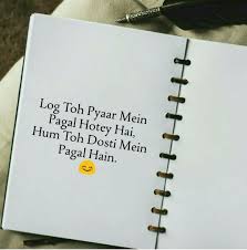 Auŕ Vo Bhi Chum Ki Dosti Me Real Friendship Quotes Friendship Quotes In Urdu Friends Quotes