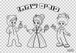 We recommend that you get the clip art image directly from the download button. Purim Coloring Book Child Hanukkah Megillah Png Clipart Adult Area Arm Artwork Black Free Png Download