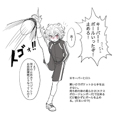 スケまだら on twitter eleventh orion ares