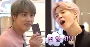 Dabei kamen er und seine entourage auch direkt an jimin und jin von bts, die vergnügt zur musik tanzten, vorbei. Bts S Jin Tried To Help Jimin But His Plan Totally Backfired
