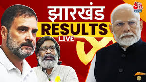 Jharkhand Chunav Result 2024 LIVE: झारखंड का कौन होगा सिकंदर?