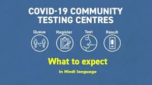 Some people may qualify for preventative treatment before showing symptoms. Coronavirus Covid 19 Hindi Translations