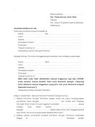 Maybe you would like to learn more about one of these? View Surat Pernyataan Cerai Istri Png