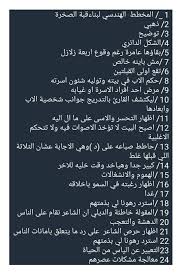 ، امتحان اللغة العربية من الساعة 10 صباحا وحتى الساعة 1 ظهرا. Vu3 Tefc0sfrmm