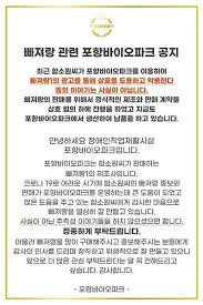 7 함소원, 김치 논란은 쏙 빼놓고…진화 이혼설에만 이제 그만종합. ì¢…í•© ë…¼ëž€ ëŠªì— ë¹ ì§„ í•¨ì†Œì› ê¹€ì¹˜ ì´í˜¼ì„¤ ì‚¬ì—…ê¹Œì§€ ìš°ë¥´ë¥´ ì•„ì£¼ê²½ì œ