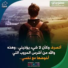 الحروب النفسية movie posters movies poster