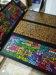 Kaligrafi ayat kursi yang sedang anda nikmati di hadapan anda adalah karya kaligrafi yang di desain dengan bentuk melingkar, di awali jadilah ayat kursi ini terpahat indah di atas kayu jati. Lukisan Kaligrafi Kufi Ayat Kursi Minimalis Perabotan Rumah Di Carousell