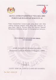 The current status of the logo is active, which means the logo is currently in use. Program Latihan Khidmat Negara Malaysia Mohammad Shaifuddin S Website