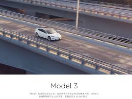 Tesla is finally taking orders for model 3 cars which are manufactured in its shanghai gigafactory. Tesla Model 3 Performance Price 50 Of Bmw M3 Price In China