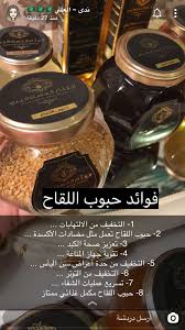 pin by omar seven on seha body skin care healthy skin tips body care