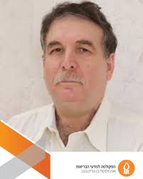 תואר דוקטור לשם כבוד לבוגר הפקולטה פרופ' משה פיליפ! פרופ' משה פיליפ, בוגר  מחזור 3, בית הספר לרפואה ע"ש ג'ויס וארווינג גולדמן, ומנהל המכון  לאנדוקרינולוגיה וסוכרת במרכז הרפואי שניידר קיבל מטעם אוניברסיטת