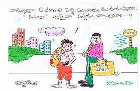 Marriage Cartoon Jokes Telugu Jokes Hand Sketch