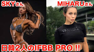 日韓2人のIFBB PRO】 / Miharuさん&SKYさんが語る【減量期Q&A】 