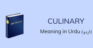 Culinary Meaning In Urdu Culinary Definition English To Urdu