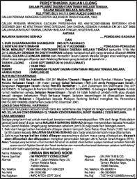 Also known as the melaka tengah district and land office in english. Fillable Online Dalam Pejabat Daerah Dan Tanah Melaka Tengah Fax Email Print Pdffiller