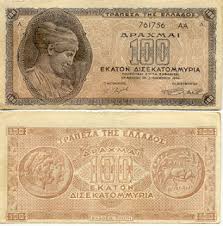 Maybe you would like to learn more about one of these? Top Most Worthless Currencies