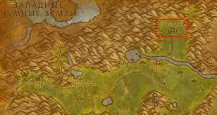 In recent times, ysera's most trusted lieutenants have been warped by a dark new power within the emerald dream. Drakony Koshmara V Wow Classic