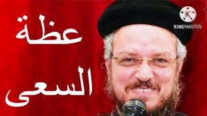 صلاة المزامير