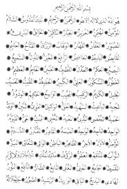 Bu isimleri ezberleyen kimse cennete girer. Allah In Isimleri Esma I Husna Dinimiz Islam