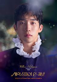 Watch: Kim Yoo Jung, Jung So Min, Chae Soo Bin, Kim Sung Cheol, Lee Sang  Yi, And Jung Moon Sung Star In Teasers For Play "Shakespeare In Love"