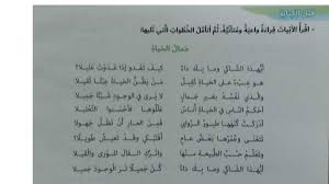 يعتبر الهدف الأساسي من إعداد البحث العلمي هو تقديم حل أو علاج لمشكلة واقعية وقائمة، حيث تحتاج لعمل دراسة حولها وجمع المعلومات المختلفة والتي تساعد في تقديم الحل، لذا سنقوم بتوضيح كيفية كتابة أقسام البحث. Ù†Ù…ÙˆØ°Ø¬ ÙˆØ±Ù‚Ø© Ø¨Ø­Ø«ÙŠØ© Ø¨Ø§Ù„Ù„ØºØ© Ø§Ù„Ø¹Ø±Ø¨ÙŠØ© Waraqa Blog