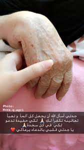 Pin By Soha On Actors Arabic Quotes Beautiful Words My Photos