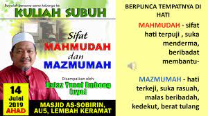 Download lagu sifat mahmudah mp3 dan video mp4. Sifat Mahmudah Mazmumah Bhgn 1 Youtube