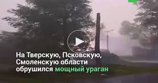May 31, 2021 · фсб пресекла деятельность нелегальных оружейников в нижегородской области и ещё в 24 регионах 11:30 31.05.21 Uragan V Tverskoj Pskovskoj I Smolenskoj Oblastyah