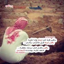 شعر مدح شخص غالي احلى صور قصائد قصيرة منوعة عالم ستات