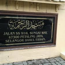 Check spelling or type a new query. Masjid Al Rahmah Jalan Ss 9 14
