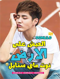 pin by زوجة كاي الاصلية والباقي صناعة on عشق كوريا والكيبوب وسيهونتي exo funny exo sing for you memes reactions