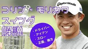 流出 おばさん ヘンリー塚本 マッサージ マジックミラー 爆乳 本物レイプ 六十路 ギャル 友達のお母さん エロアニメ ハメ撮り ライブチャット. ãŠæ‰‹æœ¬ã‚¹ã‚¤ãƒ³ã‚° ã‚³ãƒªãƒ³ ãƒ¢ãƒªã‚«ãƒ¯ã‚¹ã‚¤ãƒ³ã‚°è§£èª¬ ãƒ‰ãƒ©ã‚¤ãƒãƒ¼ ã‚¹ãƒ­ãƒ¼ æ­£é¢ å¾Œæ–¹ Youtube