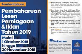 Renew lesen l belajar memandu ldl di pejabat pos. Pemberitahuan Pembaharuan Lesen Perniagaan Iklan Tahun 2019 Boleh Dibuat Mulai 1 November 2018 30 November 2018 Portal Rasmi Majlis Bandaraya Johor Bahru Mbjb