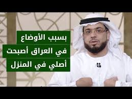 يمكنكم مشاهدة الحلقات اليومية من البرنامج. Ø³ÙŠØ¬Ø§Ø± Ø§ÙŠÙ‚Ø§Ù Ø¹Ù† Ø§Ù„Ø¹Ù…Ù„ Ø¯Ù…ÙŠØ© Ø£ÙØ®Ù… Ù…Ù†Ø²Ù„ Ø§Ù„Ø´ÙŠØ® ÙˆØ³ÙŠÙ… ÙŠÙˆØ³Ù Filipinofusiondesserts Com
