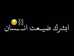 سيف عامر ورقة تصميم بدون حقوق حالات واتساب Youtube Calligraphy Photo Arabic Calligraphy