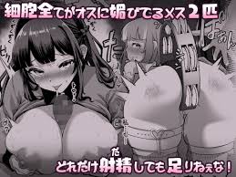 エロ 漫画】互いの性癖がわかるマッチングアプリを使って細やかな互いの性癖がわかったことで大胆になれるからこそドMな性癖を知れたところで強引なセックスを何度も何度も！