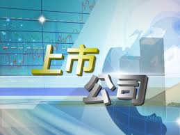 壹傳媒股份自上周五（22日）起停牌，以待發出此項公告，公司表示已向聯交所申請，於明早起復牌。 壹傳媒今早起停牌 待發出售台灣物業公告 壹傳媒售台物業套現4.5億 股價抽升近1成 æ'ç›Š é¦™æ¸¯è¾¦å…¬ç‰©æ¥­è¢«åŸ·æ³•æ©Ÿé—œæœæŸ¥çºŒåœç‰Œ Rthk