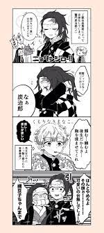 twitter การออกแบบต วละคร หน งส อการ ต น ต วละครจากการ ต น