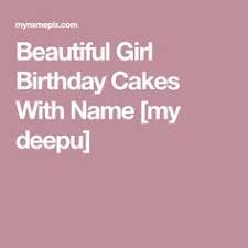 Eventually, players are forced into a shrinking play zone to engage each other in a tactical and diverse. 20 My Deepu Ideas Cake Name Happy Birthday Cakes Birthday Wishes With Name