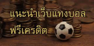 Thailand Football Betting Online - Thaifootball.com Is One of the Top Football Betting Websites in the World 